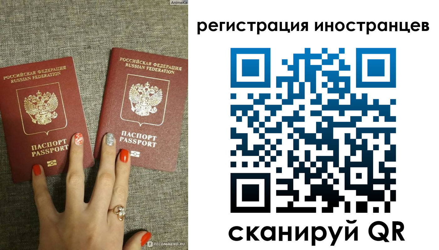 временная регистрация в квартире в Ардоне