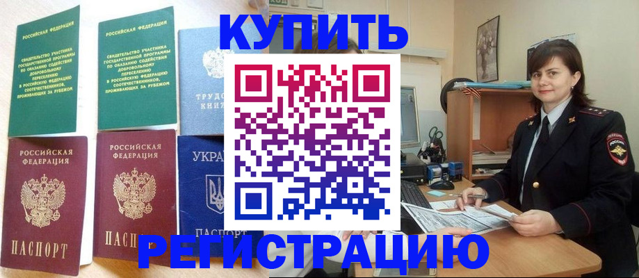 регистрация для школы в Ардоне