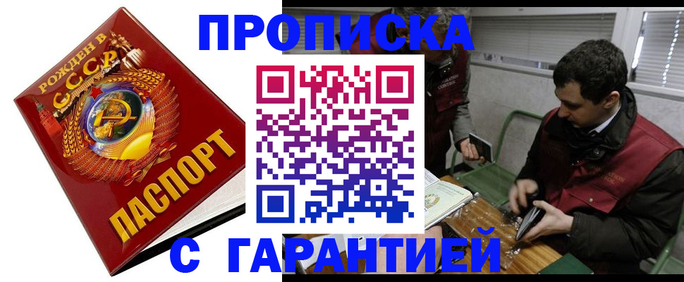 регистрация для школы в Ардоне
