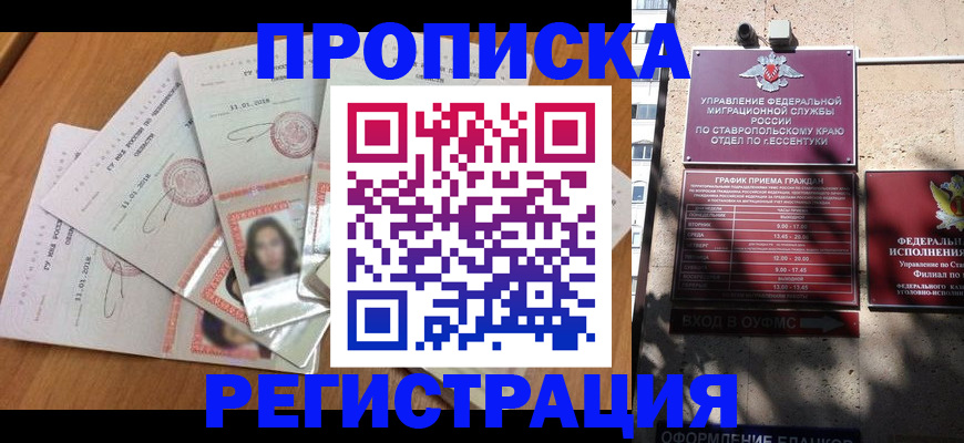 пропишу в квартире в Ардоне