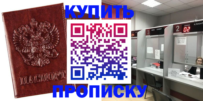регистрация для дет. сада в Ардоне